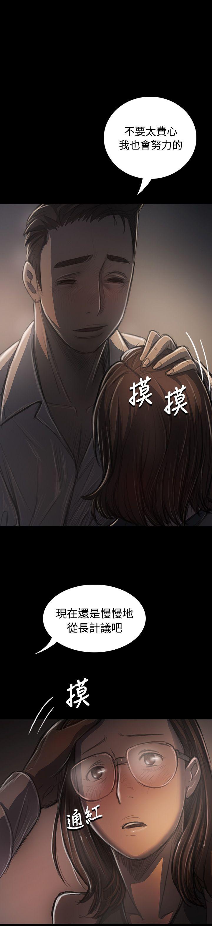 [韩国漫画] 姊姊: 莲 剧情,巨乳大奶, 不伦#[40P]-12