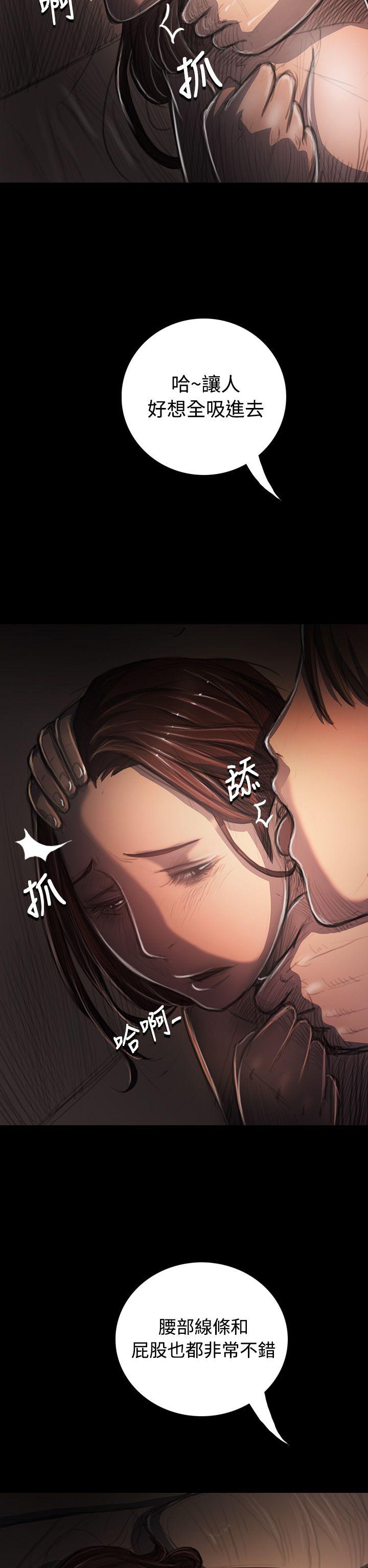[韩国漫画] 姊姊: 莲 剧情,巨乳大奶, 不伦#[40P]-2