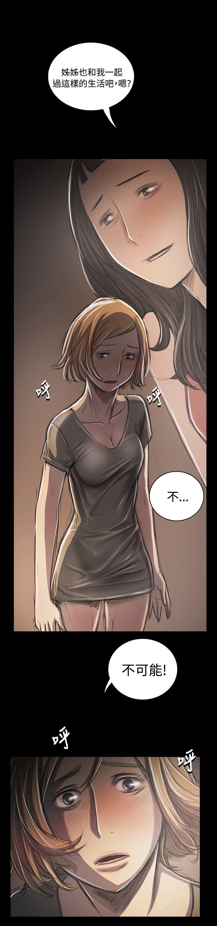 [韩国漫画] 姊姊: 莲 剧情,巨乳大奶, 不伦#[40P]-24