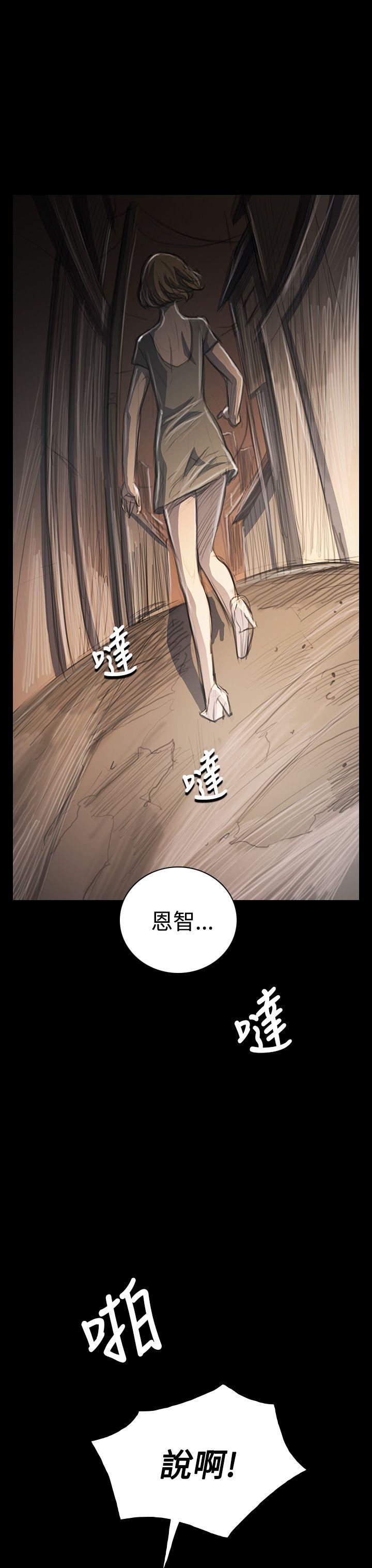 [韩国漫画] 姊姊: 莲 剧情,巨乳大奶, 不伦#[40P]-25