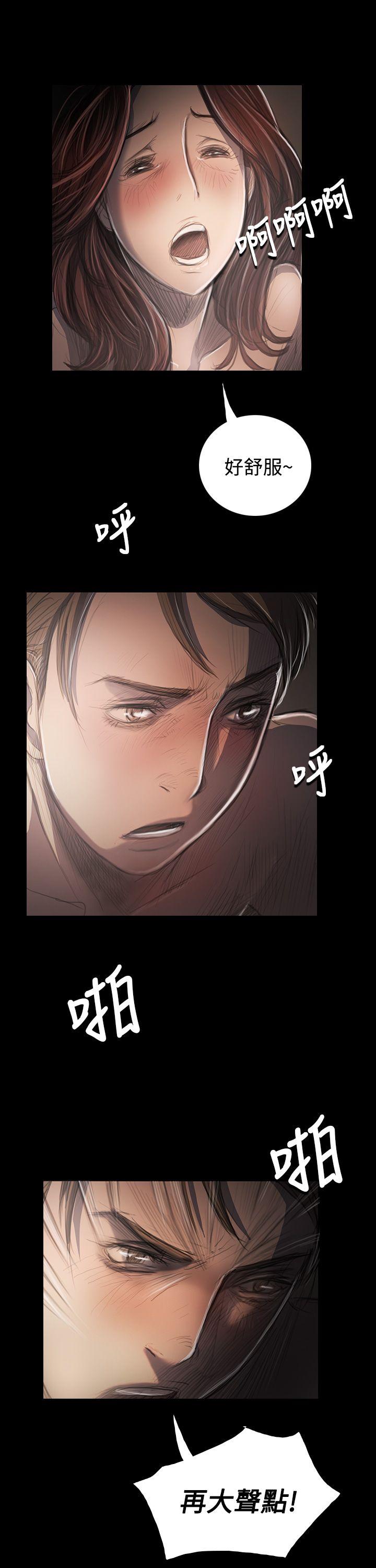 [韩国漫画] 姊姊: 莲 剧情,巨乳大奶, 不伦#[40P]-27