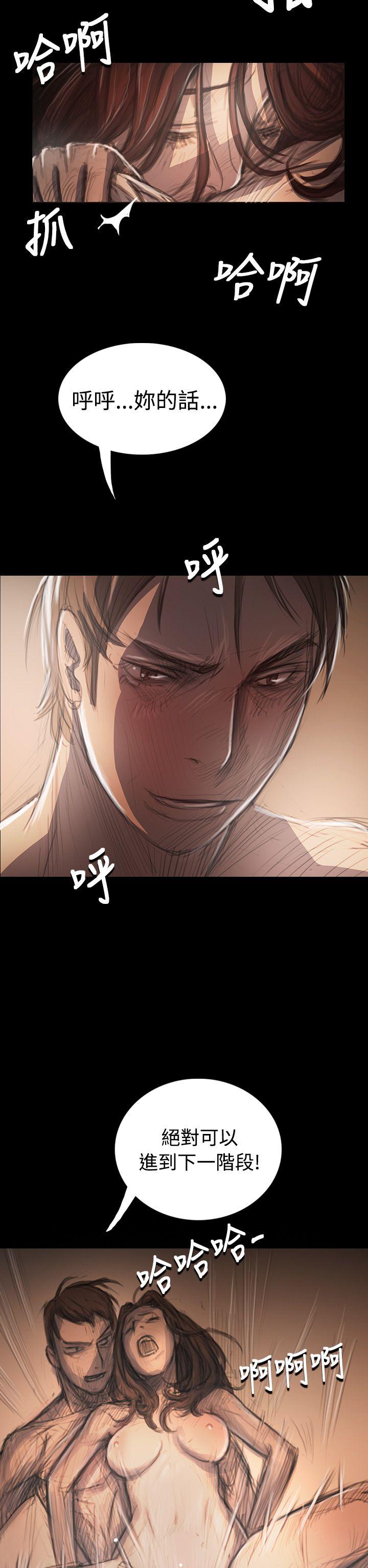 [韩国漫画] 姊姊: 莲 剧情,巨乳大奶, 不伦#[40P]-30