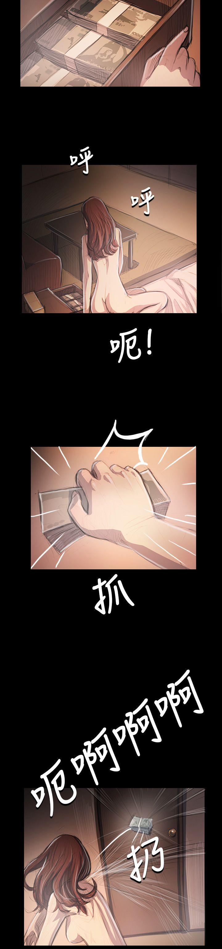 [韩国漫画] 姊姊: 莲 剧情,巨乳大奶, 不伦#[40P]-36