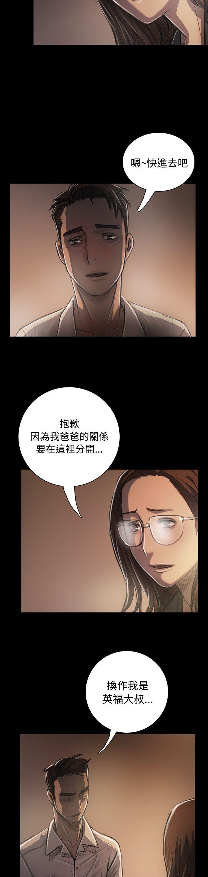 [韩国漫画] 姊姊: 莲 剧情,巨乳大奶, 不伦#[40P]-8