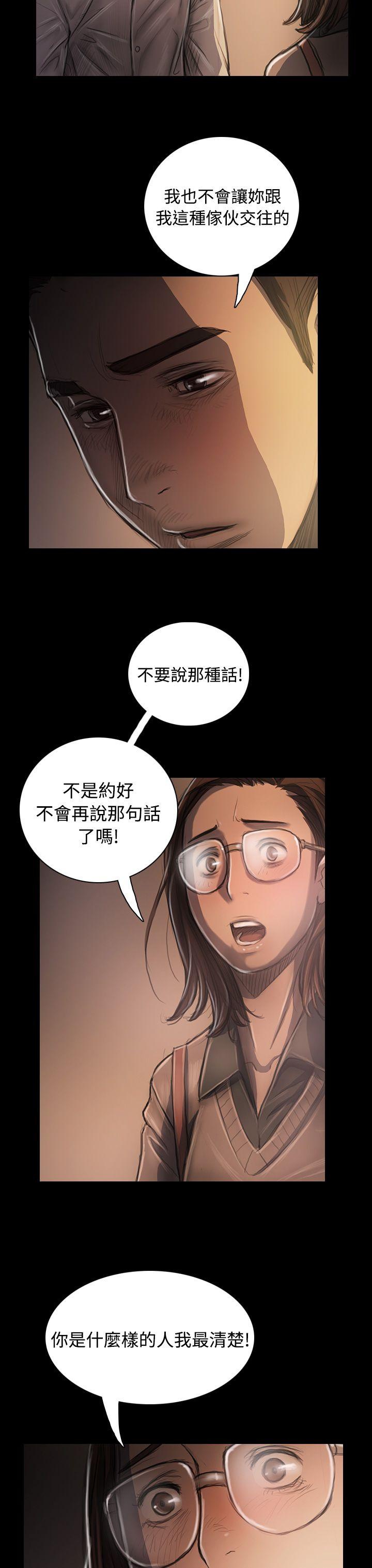[韩国漫画] 姊姊: 莲 剧情,巨乳大奶, 不伦#[40P]-9