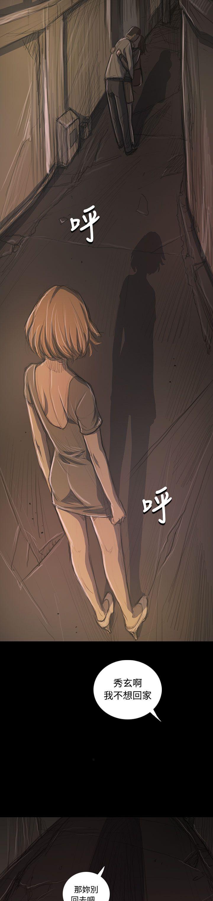 [Manhwa] Sister: Lian Plot, big tits, unruly#[40P]-10