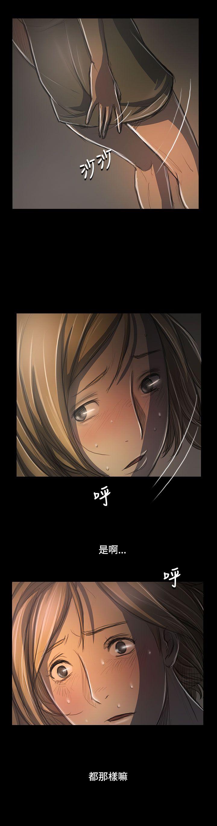 [Manhwa] Sister: Lian Plot, big tits, unruly#[40P]-12