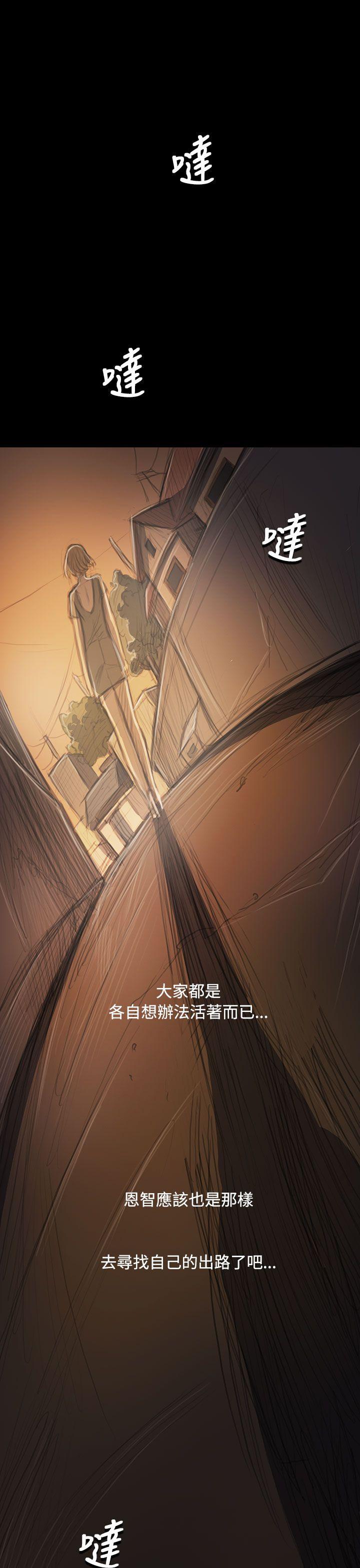 [Manhwa] Sister: Lian Plot, big tits, unruly#[40P]-13