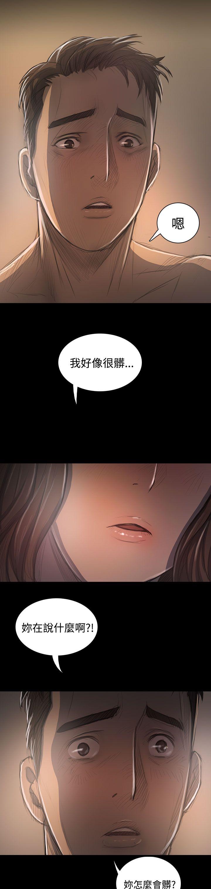 [Manhwa] Sister: Lian Plot, big tits, unruly#[40P]-15