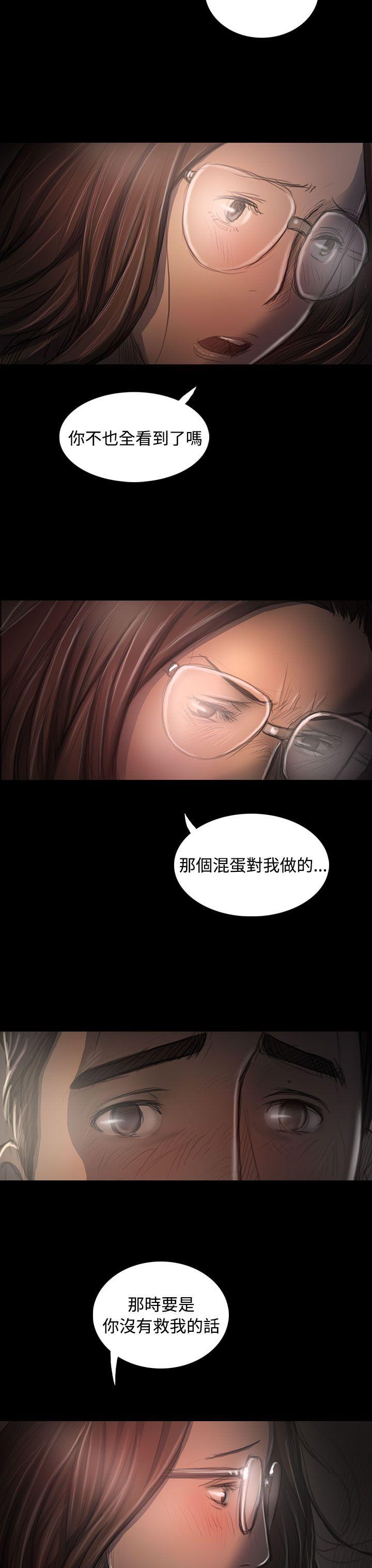 [Manhwa] Sister: Lian Plot, big tits, unruly#[40P]-16