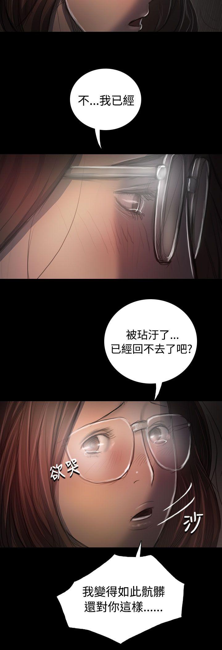 [Manhwa] Sister: Lian Plot, big tits, unruly#[40P]-17