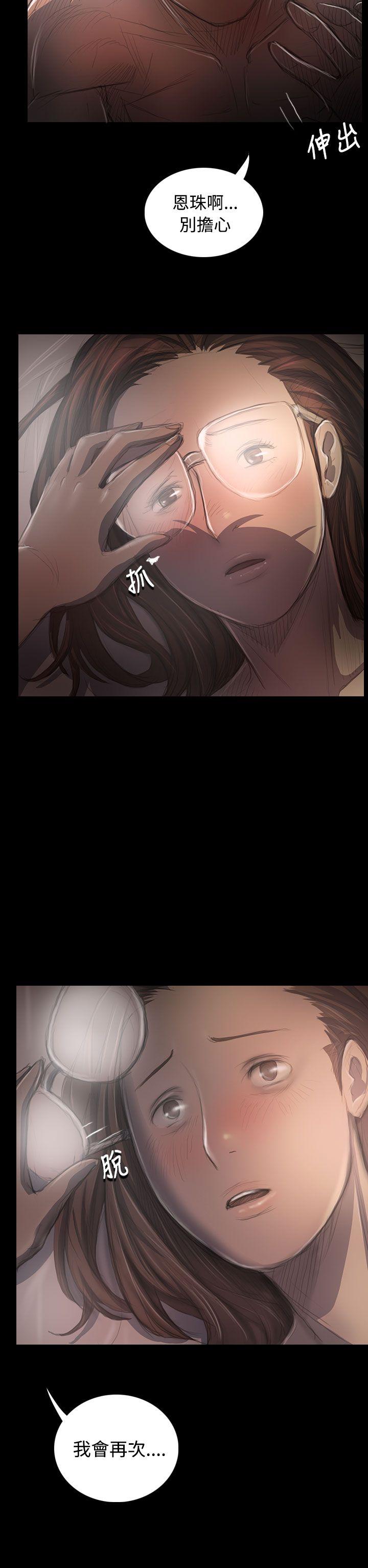 [Manhwa] Sister: Lian Plot, big tits, unruly#[40P]-19