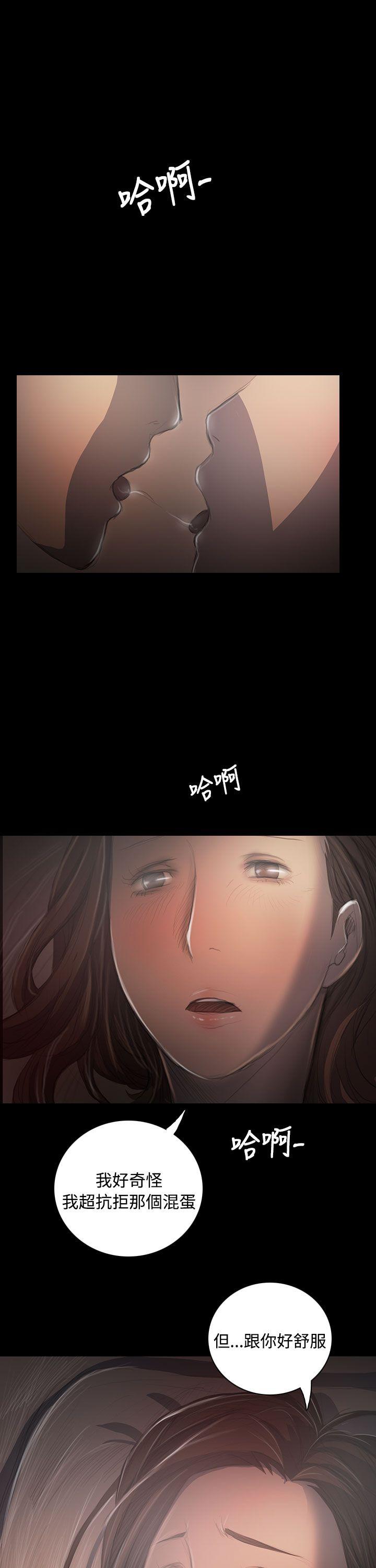 [Manhwa] Sister: Lian Plot, big tits, unruly#[40P]-22