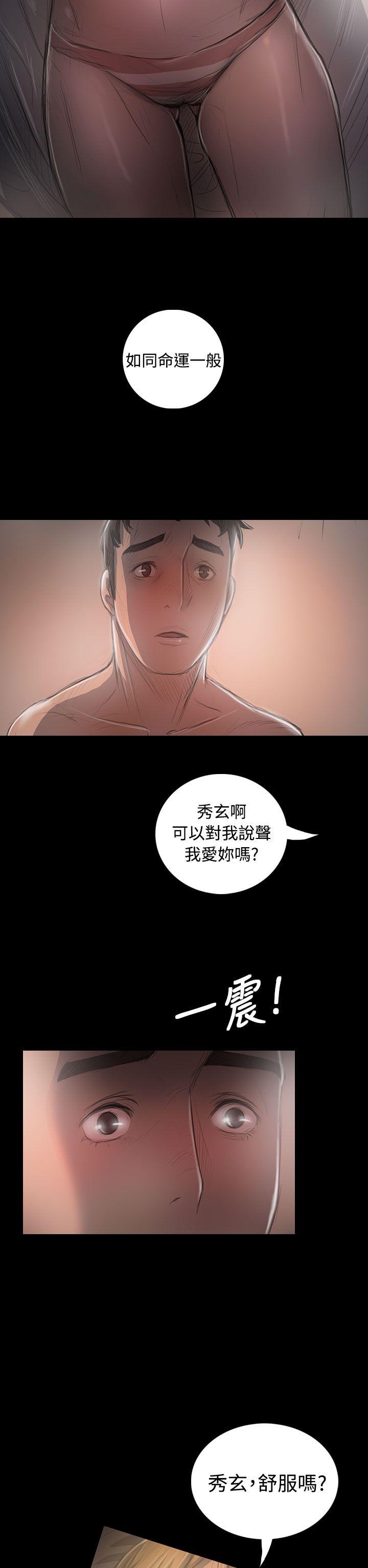 [Manhwa] Sister: Lian Plot, big tits, unruly#[40P]-25