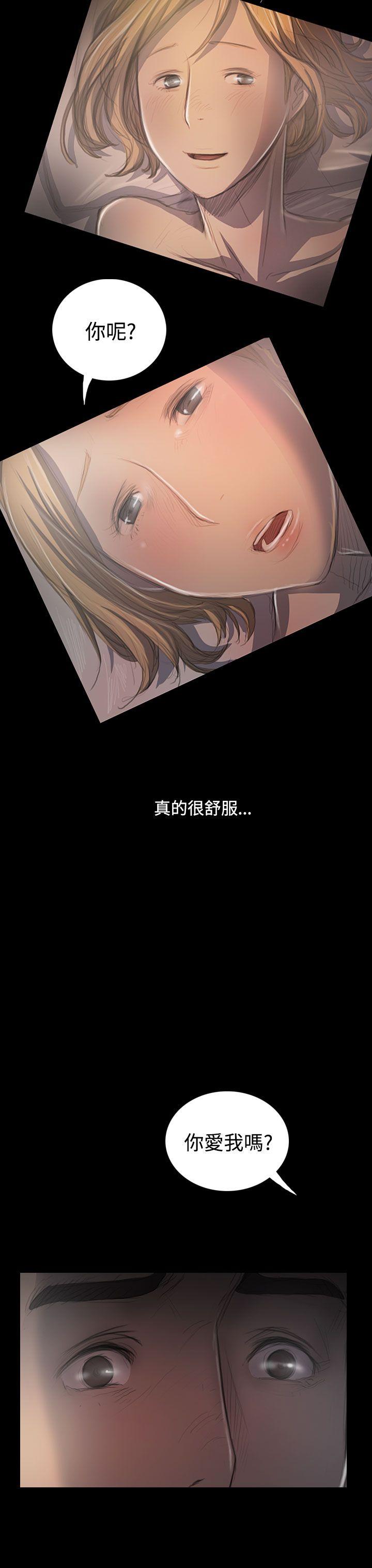 [Manhwa] Sister: Lian Plot, big tits, unruly#[40P]-26