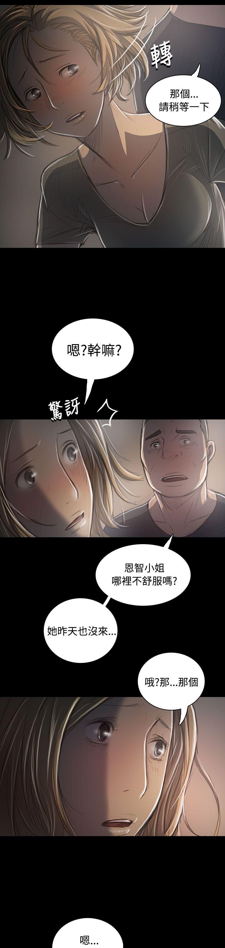 [Manhwa] Sister: Lian Plot, big tits, unruly#[40P]-3