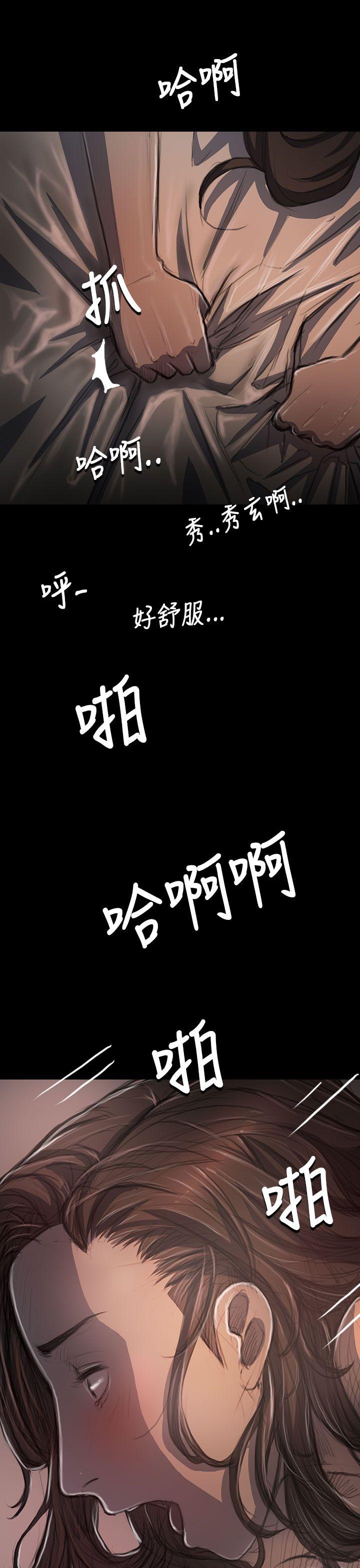 [Manhwa] Sister: Lian Plot, big tits, unruly#[40P]-30
