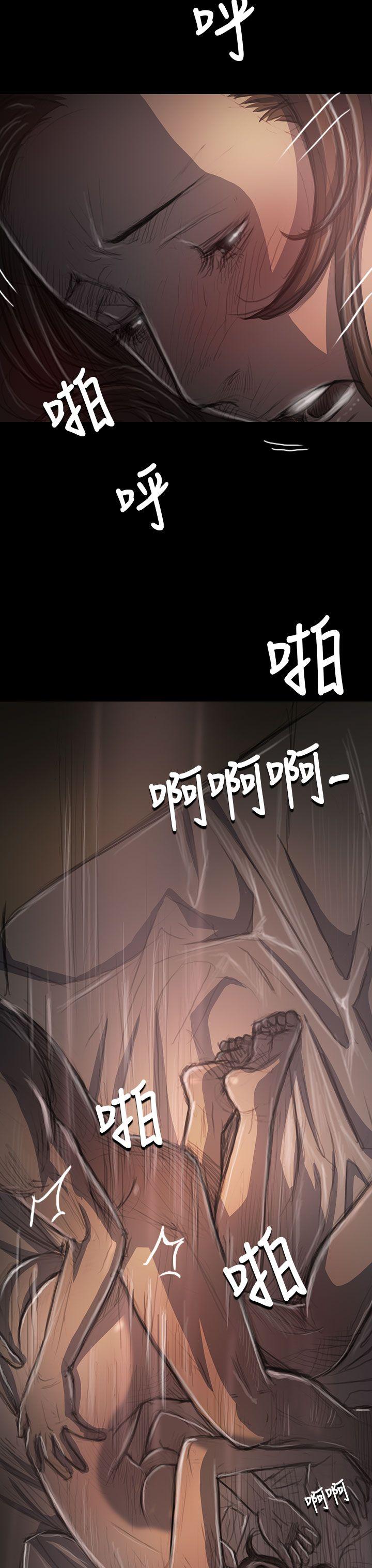 [Manhwa] Sister: Lian Plot, big tits, unruly#[40P]-32