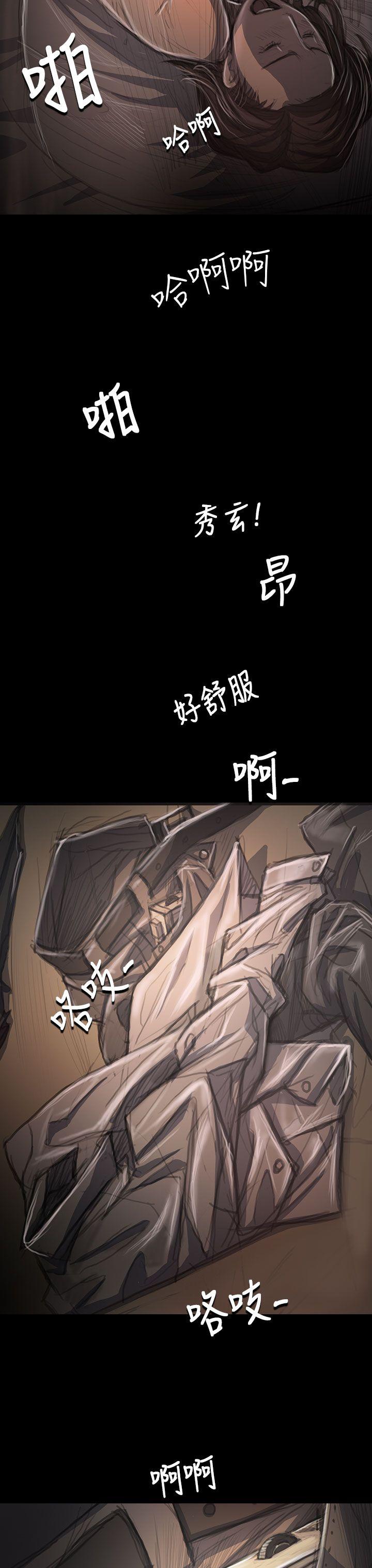 [Manhwa] Sister: Lian Plot, big tits, unruly#[40P]-33
