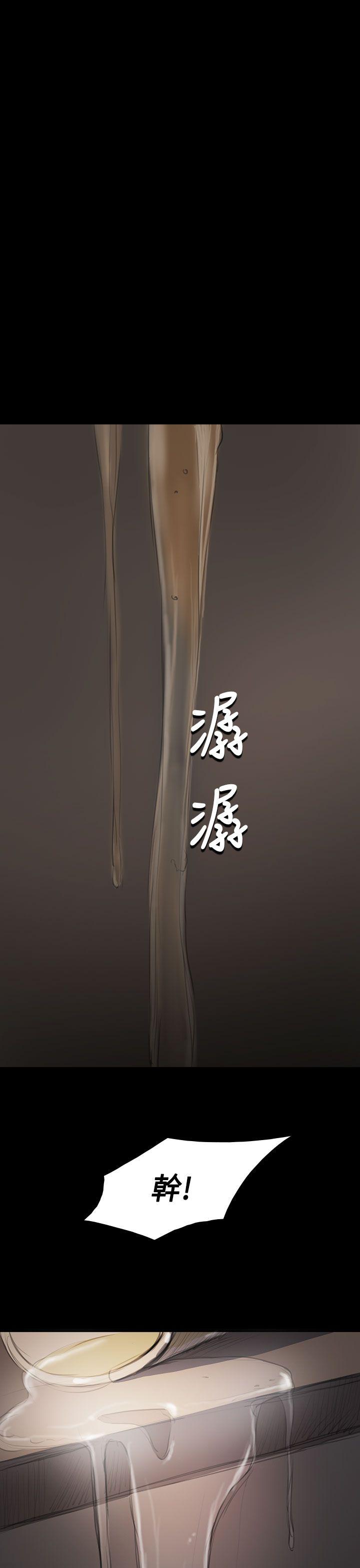 [Manhwa] Sister: Lian Plot, big tits, unruly#[40P]-35
