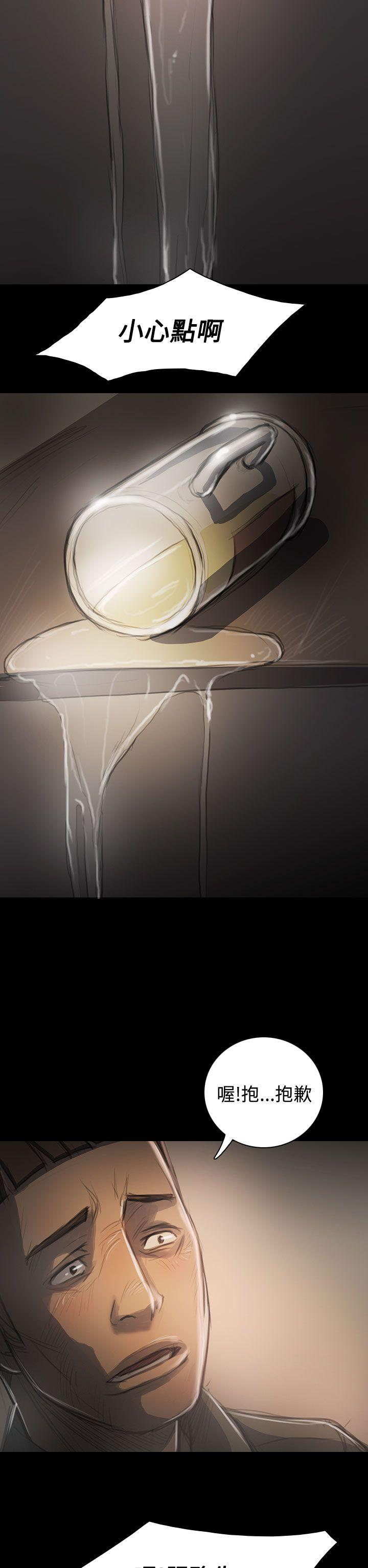 [Manhwa] Sister: Lian Plot, big tits, unruly#[40P]-36