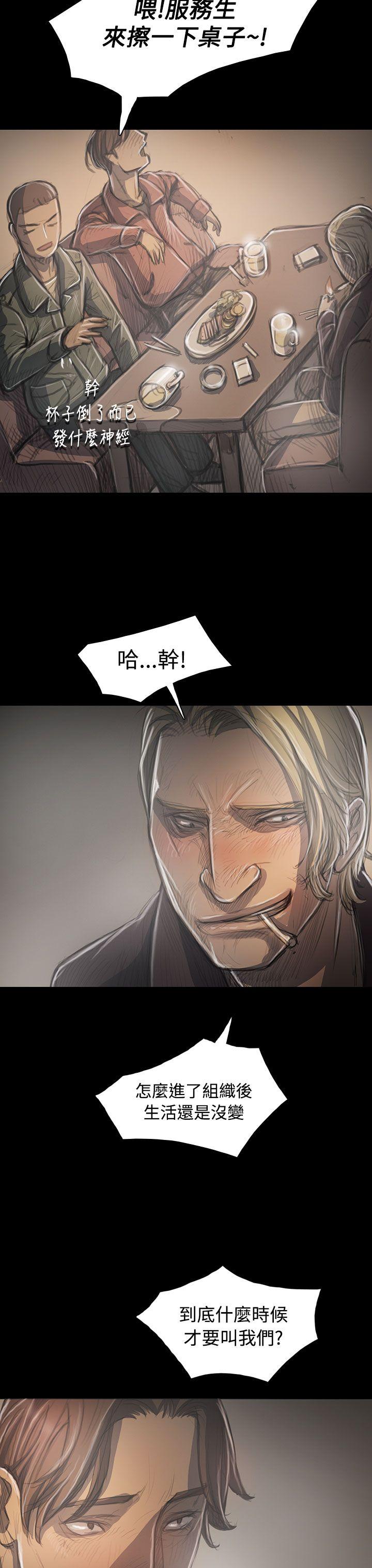 [Manhwa] Sister: Lian Plot, big tits, unruly#[40P]-37