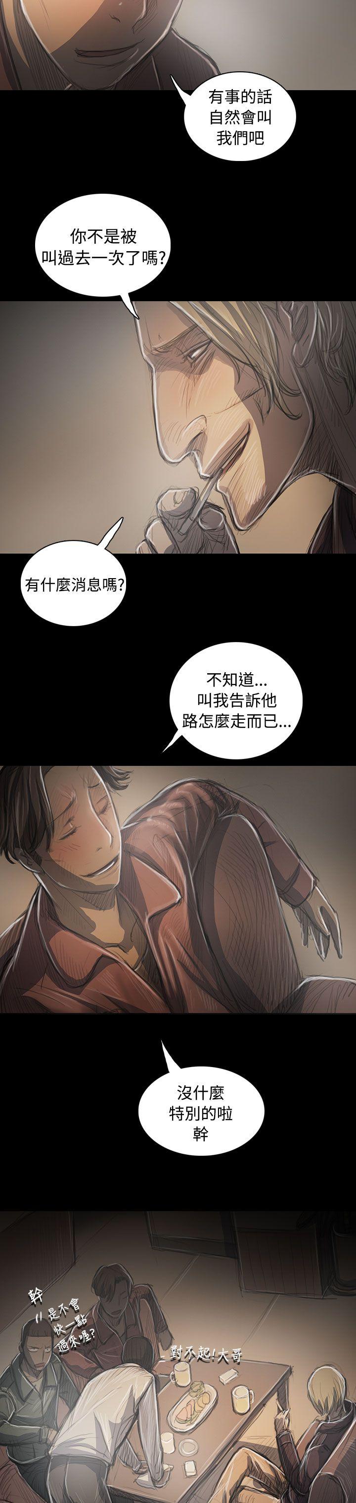 [Manhwa] Sister: Lian Plot, big tits, unruly#[40P]-38