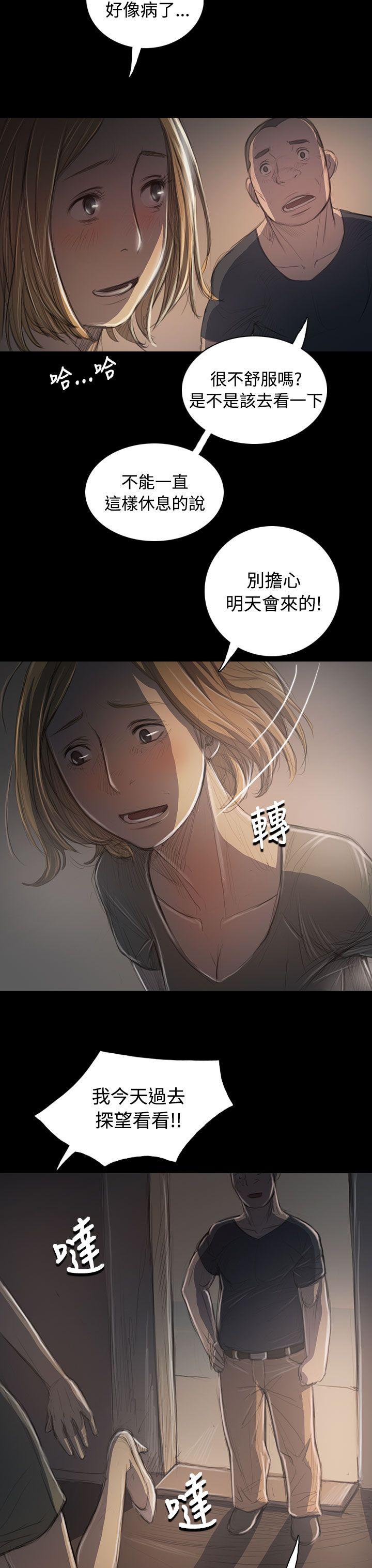 [Manhwa] Sister: Lian Plot, big tits, unruly#[40P]-4