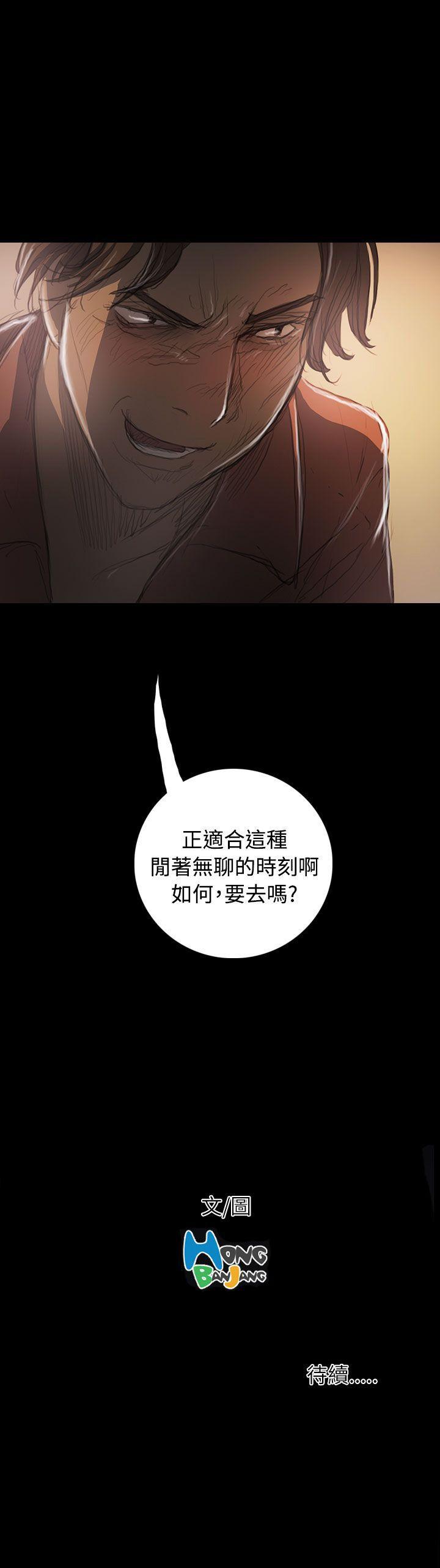 [Manhwa] Sister: Lian Plot, big tits, unruly#[40P]-40