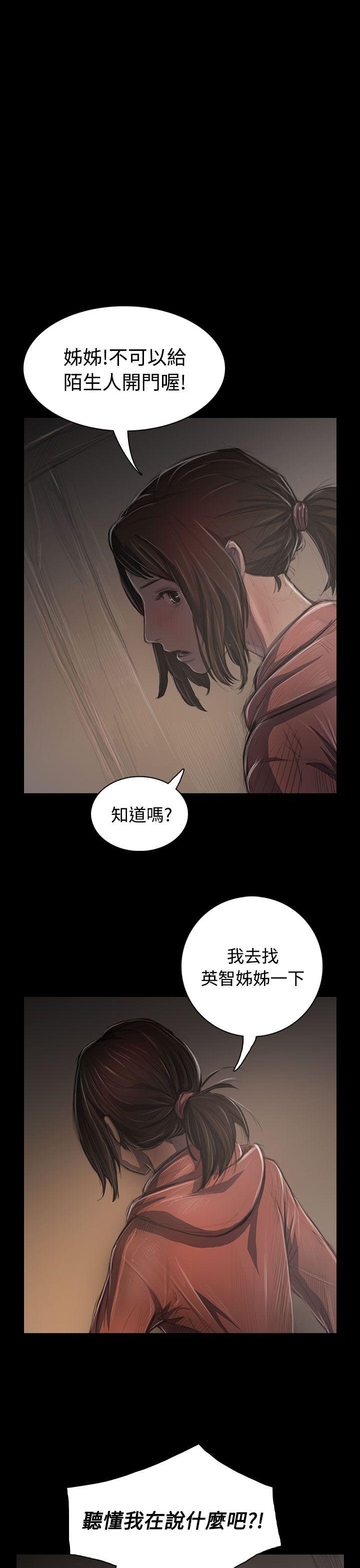 [韩国漫画] 姊姊: 莲 剧情,巨乳大奶, 不伦#[40P]-1