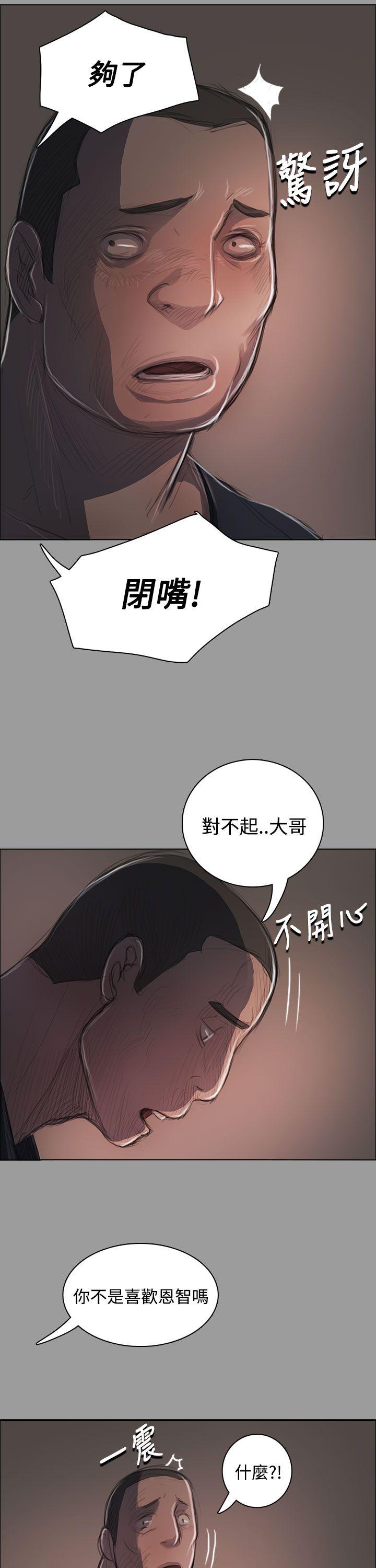 [韩国漫画] 姊姊: 莲 剧情,巨乳大奶, 不伦#[40P]-11