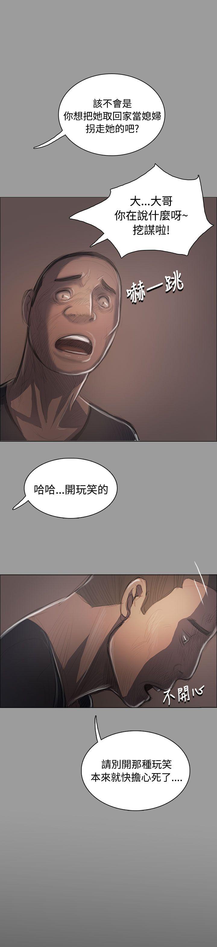 [韩国漫画] 姊姊: 莲 剧情,巨乳大奶, 不伦#[40P]-13