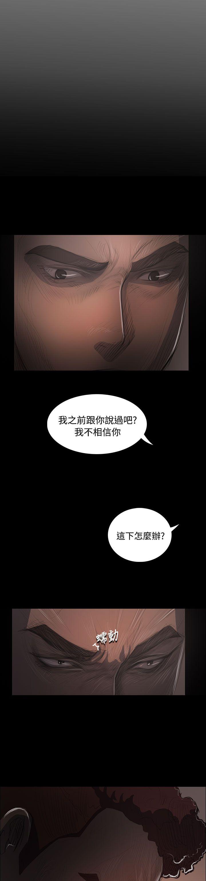 [韩国漫画] 姊姊: 莲 剧情,巨乳大奶, 不伦#[40P]-14