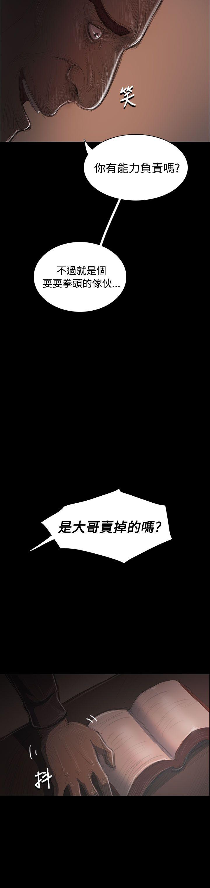 [韩国漫画] 姊姊: 莲 剧情,巨乳大奶, 不伦#[40P]-15