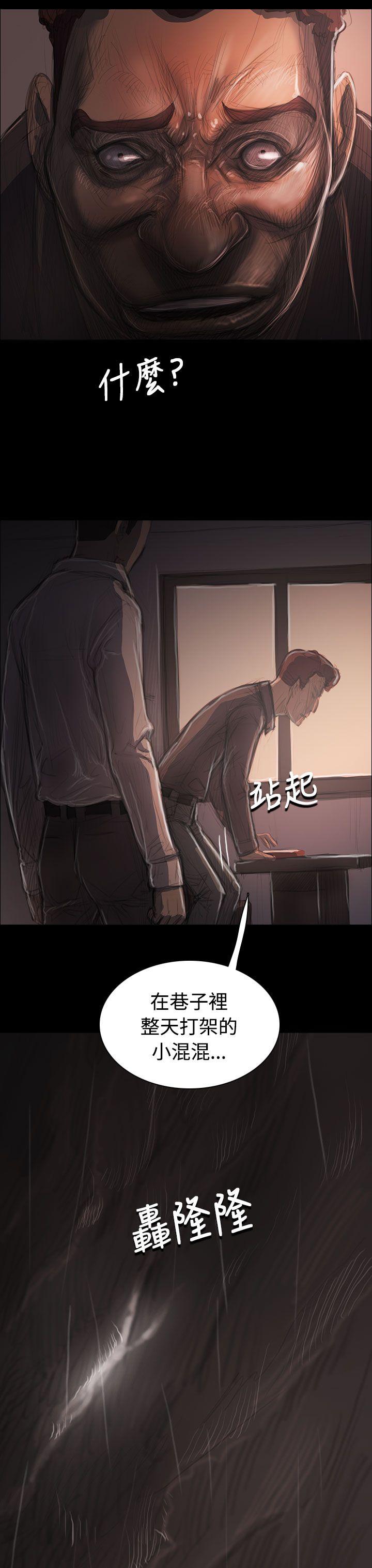 [韩国漫画] 姊姊: 莲 剧情,巨乳大奶, 不伦#[40P]-16
