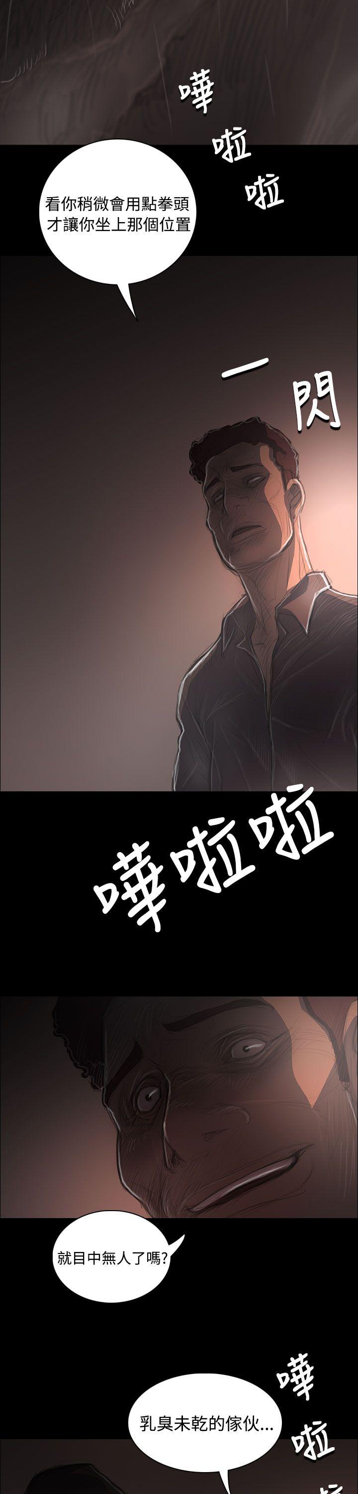 [韩国漫画] 姊姊: 莲 剧情,巨乳大奶, 不伦#[40P]-17