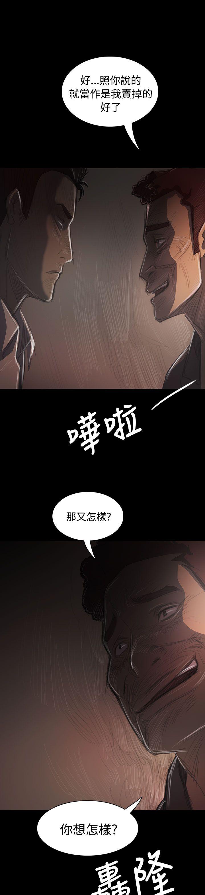 [韩国漫画] 姊姊: 莲 剧情,巨乳大奶, 不伦#[40P]-19