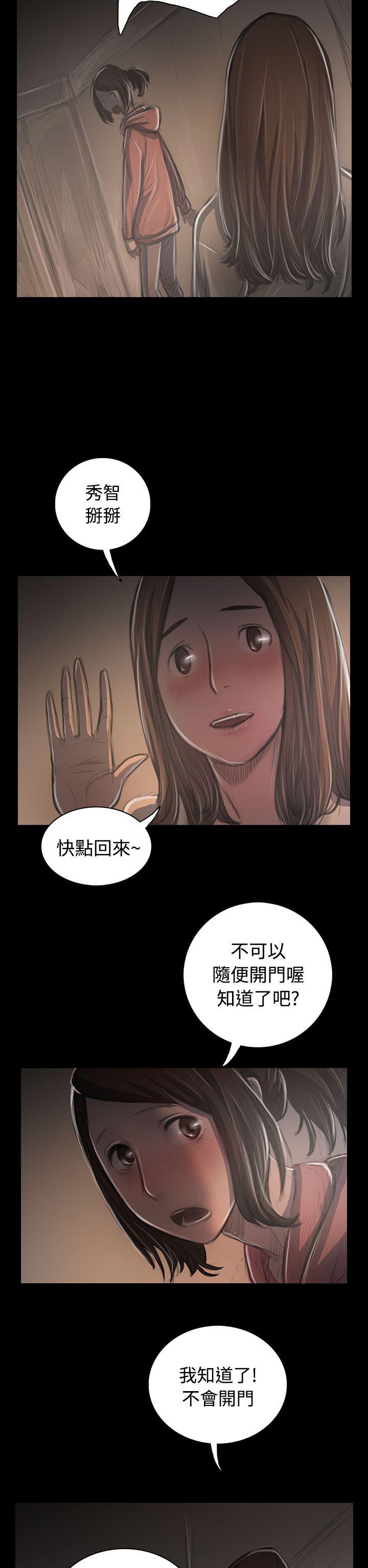 [韩国漫画] 姊姊: 莲 剧情,巨乳大奶, 不伦#[40P]-2