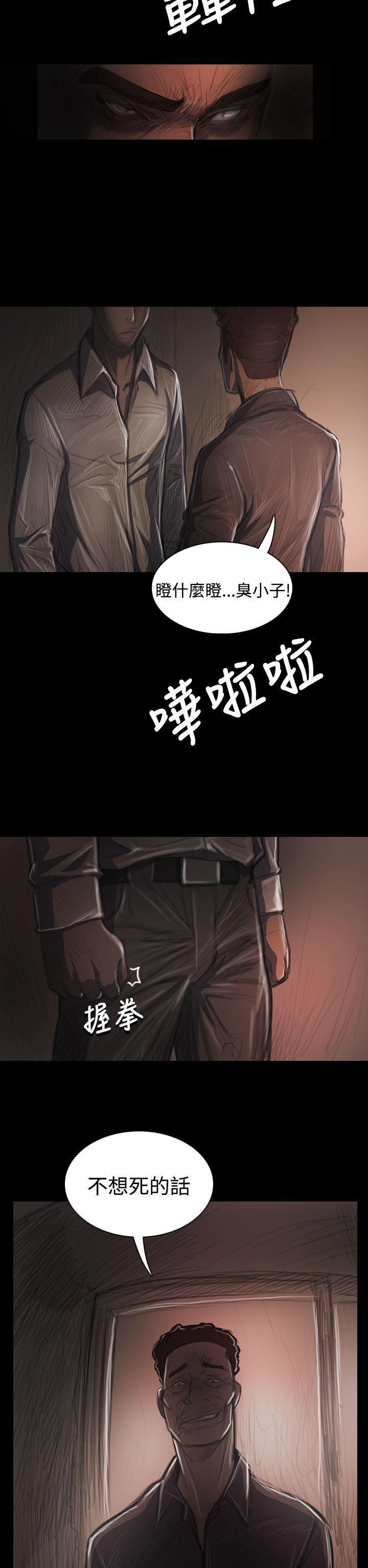 [韩国漫画] 姊姊: 莲 剧情,巨乳大奶, 不伦#[40P]-20