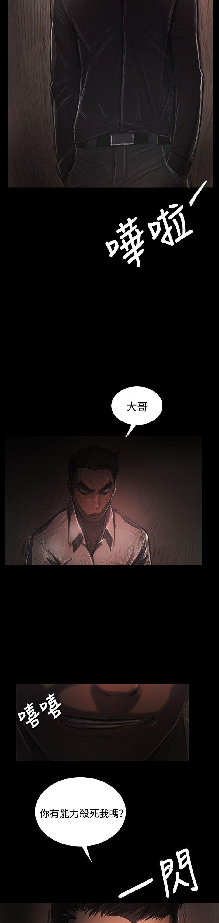 [韩国漫画] 姊姊: 莲 剧情,巨乳大奶, 不伦#[40P]-21