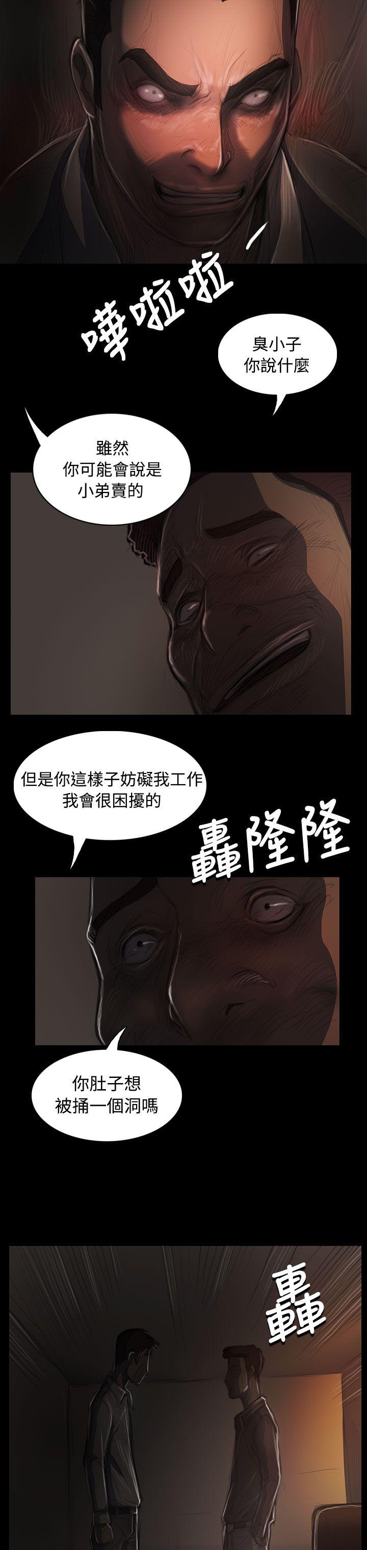 [韩国漫画] 姊姊: 莲 剧情,巨乳大奶, 不伦#[40P]-22