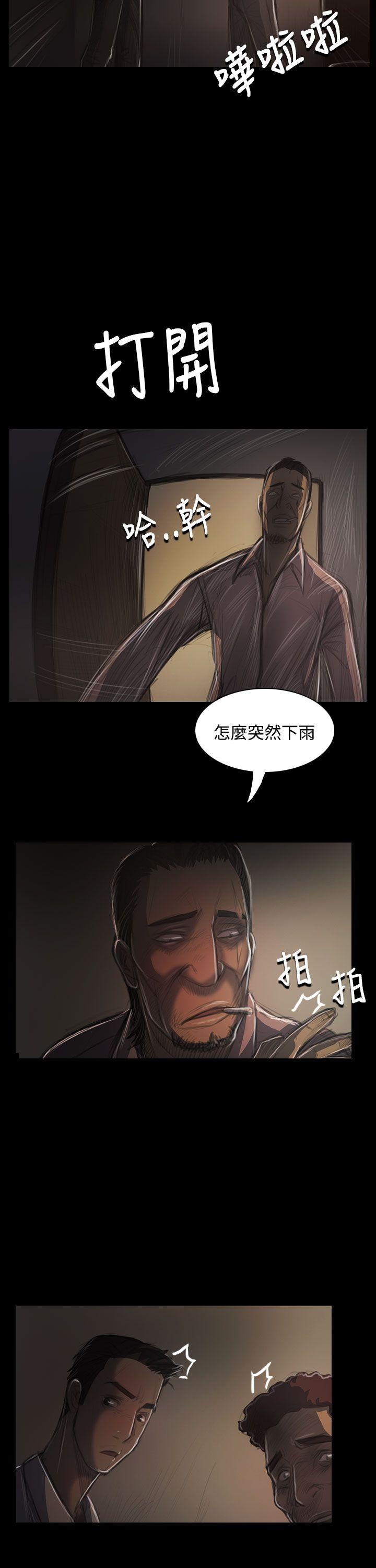 [韩国漫画] 姊姊: 莲 剧情,巨乳大奶, 不伦#[40P]-23