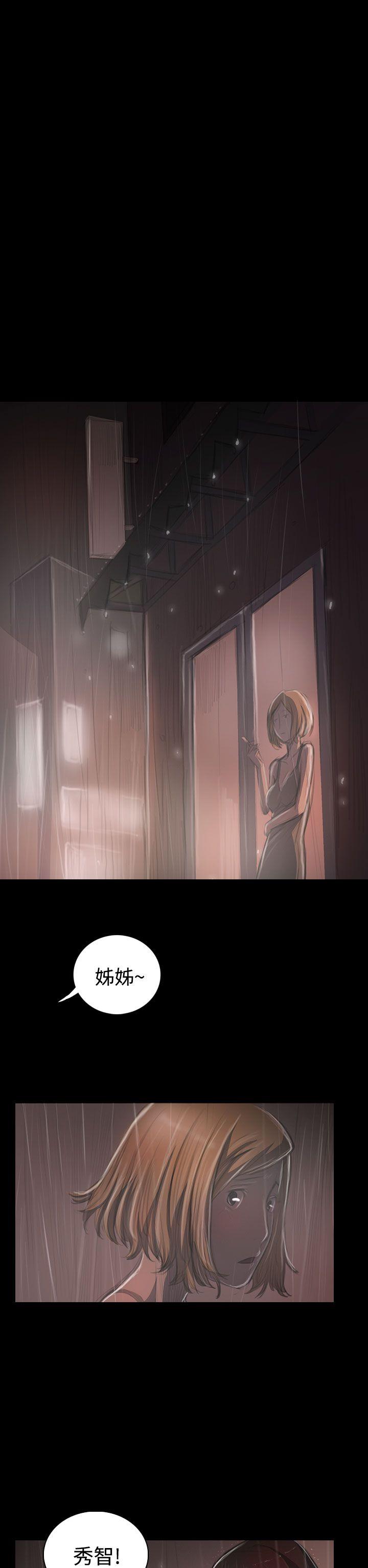 [韩国漫画] 姊姊: 莲 剧情,巨乳大奶, 不伦#[40P]-26