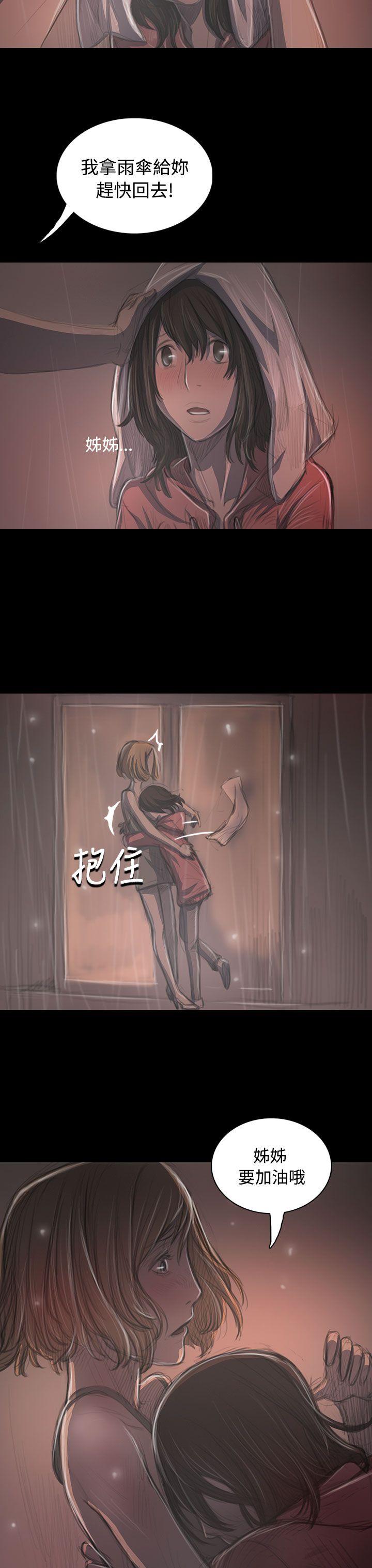 [韩国漫画] 姊姊: 莲 剧情,巨乳大奶, 不伦#[40P]-28