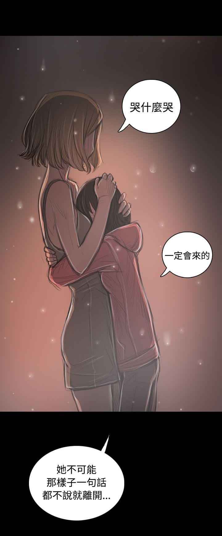 [韩国漫画] 姊姊: 莲 剧情,巨乳大奶, 不伦#[40P]-30