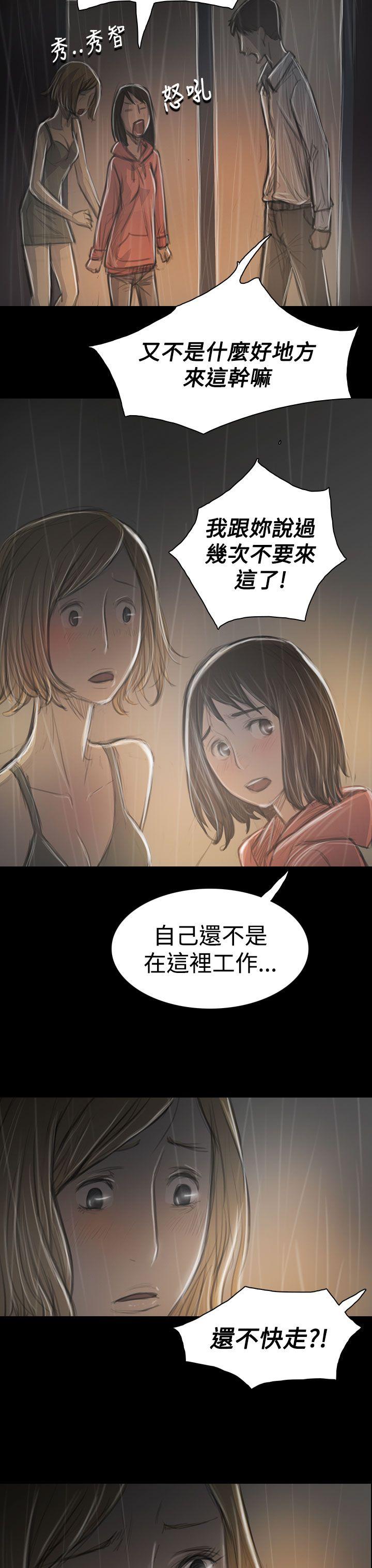 [韩国漫画] 姊姊: 莲 剧情,巨乳大奶, 不伦#[40P]-33