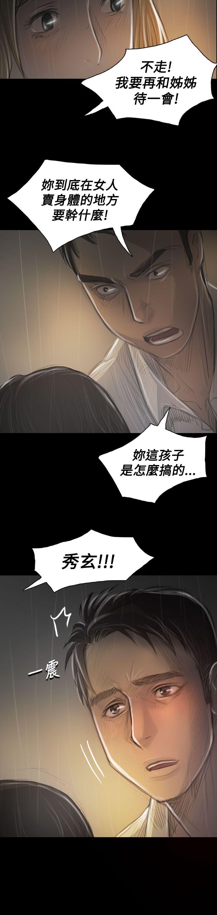 [韩国漫画] 姊姊: 莲 剧情,巨乳大奶, 不伦#[40P]-34