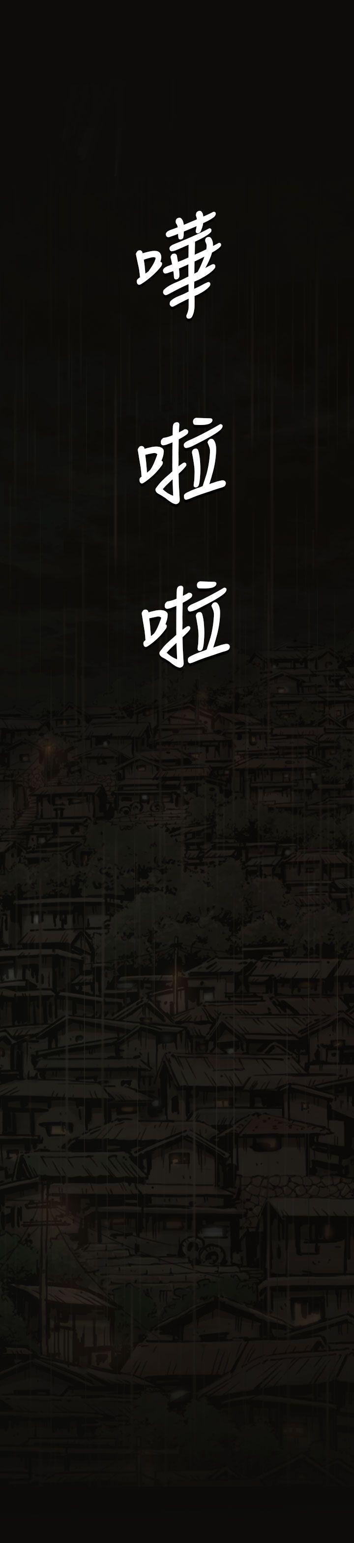 [韩国漫画] 姊姊: 莲 剧情,巨乳大奶, 不伦#[40P]-37