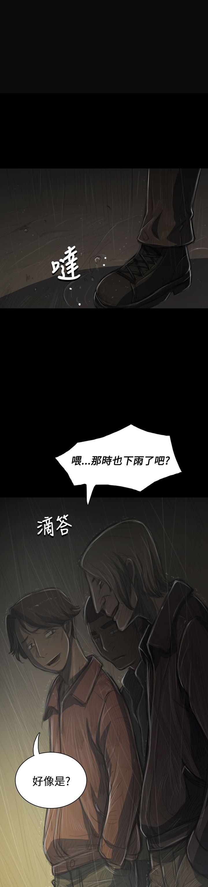 [韩国漫画] 姊姊: 莲 剧情,巨乳大奶, 不伦#[40P]-38