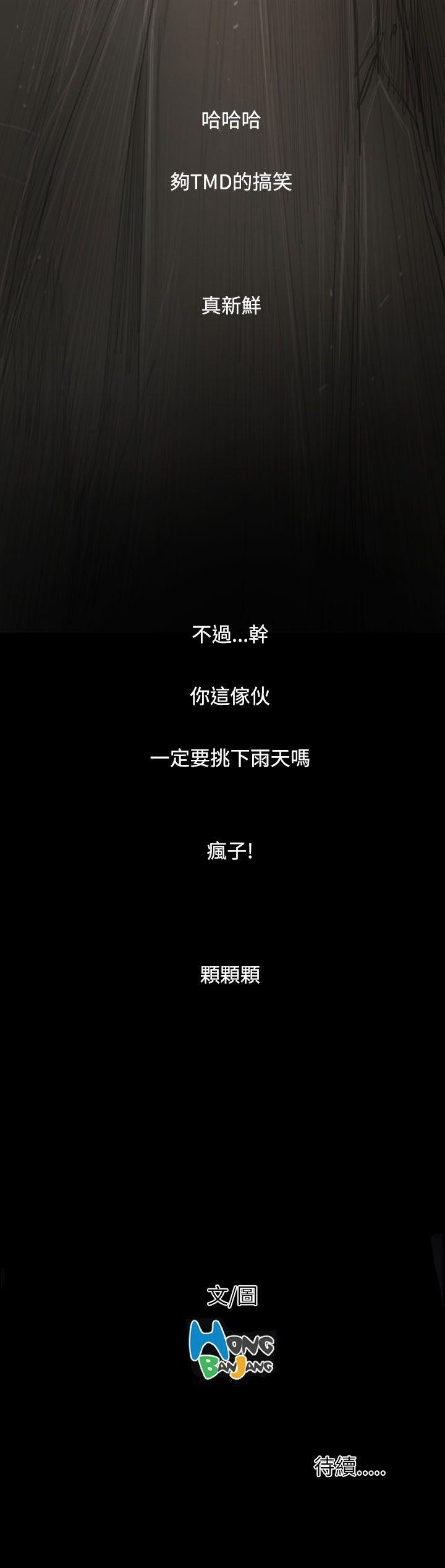 [韩国漫画] 姊姊: 莲 剧情,巨乳大奶, 不伦#[40P]-40